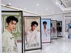 -开元商城(钟楼店)