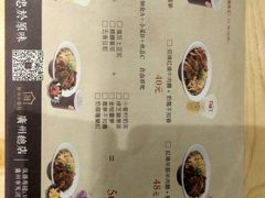 -厝内小眷村(天河南一路店)