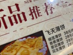 -嘉升大排档(番禺总店)