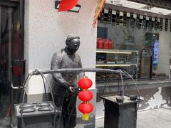 -丁莲芳(红旗路店)