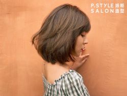 -P.STYLE 派斯造型