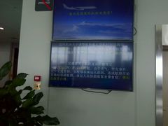 -温州龙湾国际机场