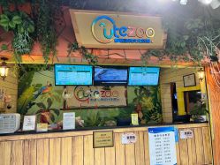 点击看大图 -酷嗒动物文化乐园(cutezoo西溪乐天城店)