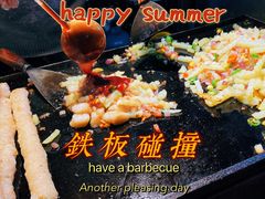 -南湖公园地摊集市