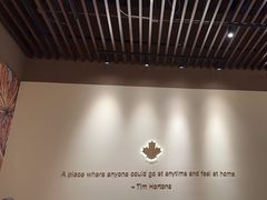 -Tims天好咖啡·贝果(成都东站捷枫店)