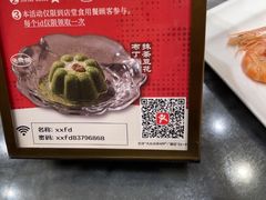 -兴仙饭店·闽味海鲜(马尾总店)