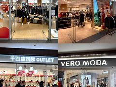 -杉杉奥特莱斯广场(哈尔滨店)