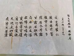 -壹零贰小馆(桂城石啃店)