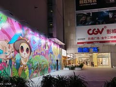 -凯德广场(金牛店)