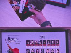 -交通银行前滩31演艺中心