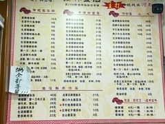 菜单-荔林食店(西华路店)