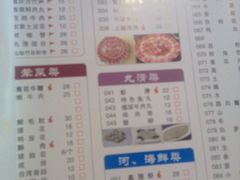 android_upload_pic-洪焱重庆老火锅(万福花园店)