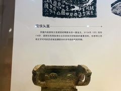 -镇江博物馆