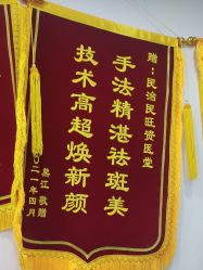 -资医堂·除疤祛痘祛斑
