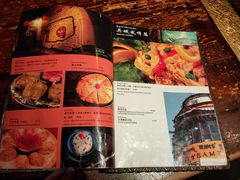 -玛吉阿米·餐吧
