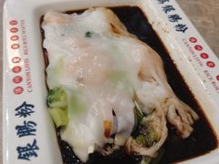 -荔银肠粉(广州天河华利路店)