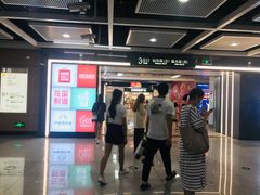 -乌石浦(地铁站)