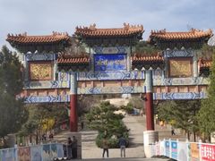 -府君山公园