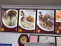 -华天新川面馆(缸瓦市店)