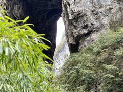 -武隆天坑寨子景区