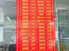 -金丹酱板鸭营业厅(紫缘路店)