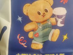 -瑞幸咖啡(凯德虹口龙之梦店)