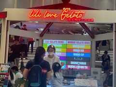 -莉莉熊Lililove Gelato (意大利手工冰淇淋)