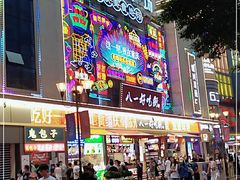 -八一路好吃街(雨田商务大厦店)