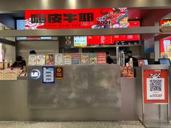 -LELECHA乐乐茶(新街口大洋店)