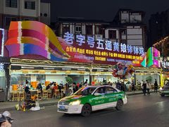 -张公桥美食街