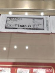 -菜百首饰店(总店)