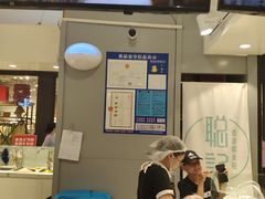 -聪记香港糯米糍(天虹店)