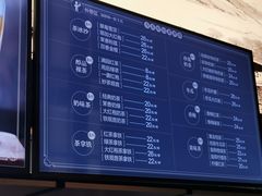 -湊湊火锅·茶憩(东城万达店)
