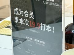 -剧狐剧本杀·月球探案馆(人民广场1号店)