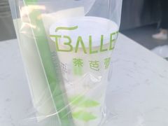 -茶芭蕾(团结路店)