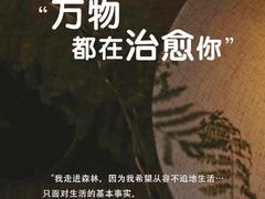 -曼朗心理咨询·旗舰店