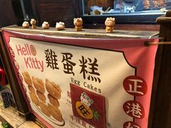 -红樱花食品公司Hello Kitty台湾伴手礼专卖店(淡水店)