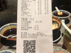 -南京大牌档(济南万象城店)