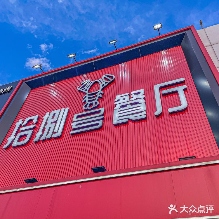 在北京吃到蕞好吃的小龙虾❗️感谢本地人带路！