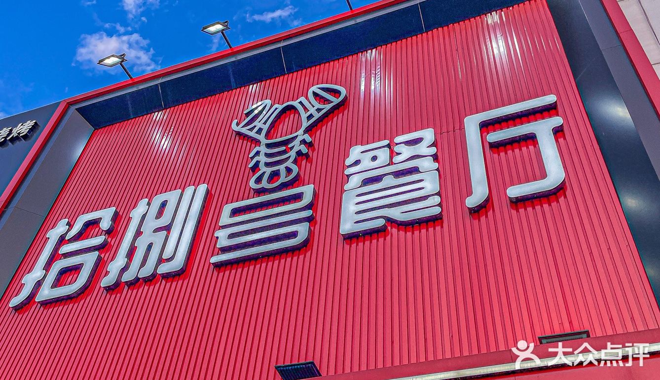 在北京吃到蕞好吃的小龙虾❗️感谢本地人带路！