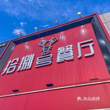 在北京吃到蕞好吃的小龙虾❗️感谢本地人带路！