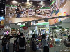 -香港会议展览中心演讲厅