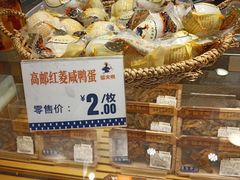 -留夫鸭(巴黎春天宝山店)