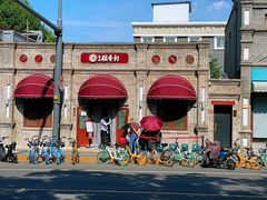 -北京稻香村(零号店)