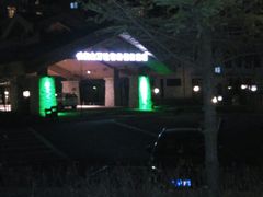 -汉拿山温泉度假酒店