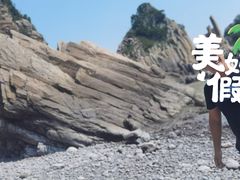 -花岙岛