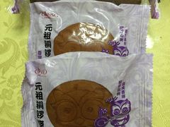 -GANSO元祖食品(滨湖万达店)