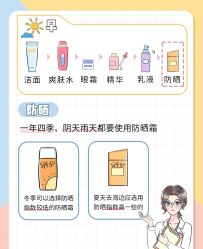 -美肤盾祛痘·问题肌头疗管理中心