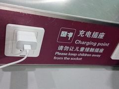 -福州长乐国际机场