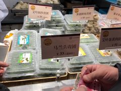 -王家沙点心店(万航渡路店)